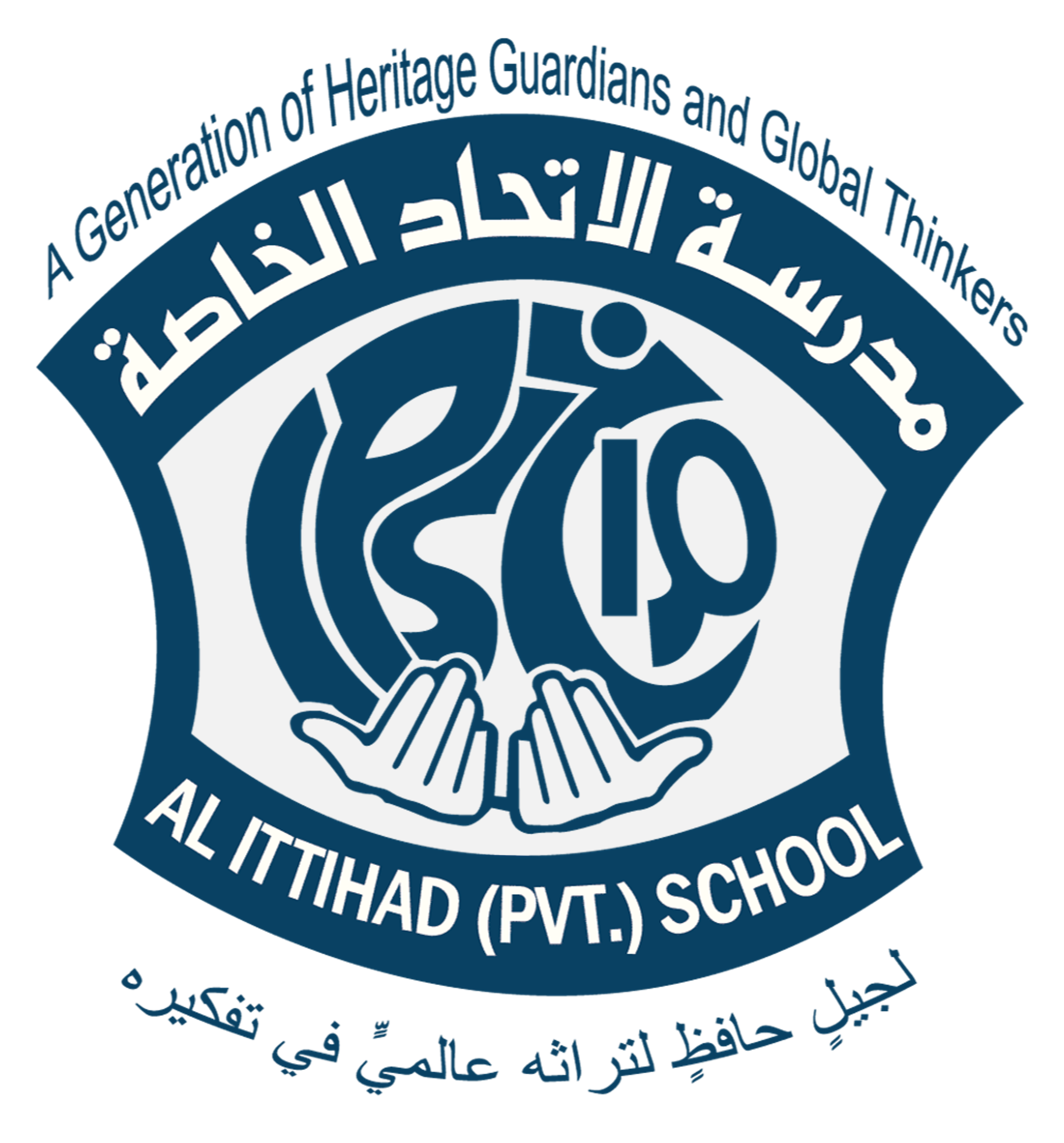 Arabian Education Development School Systems - Al Ittihad Schools - Careers